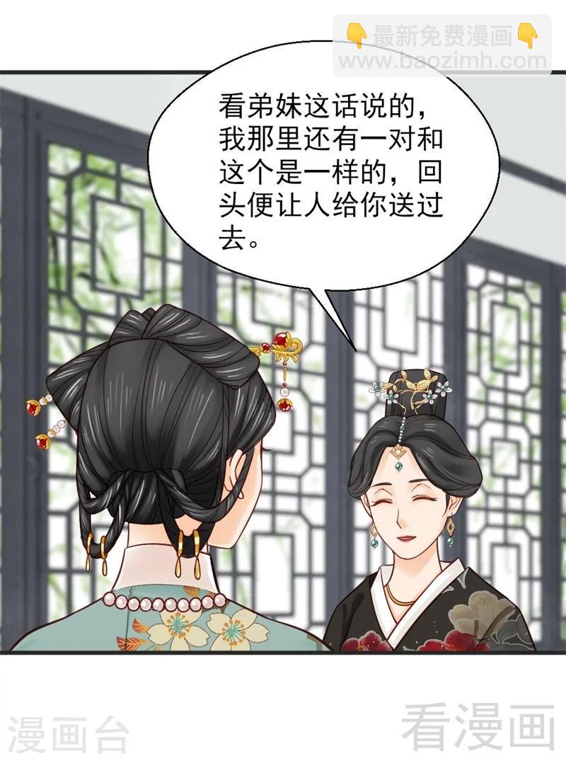 第162话-第167话