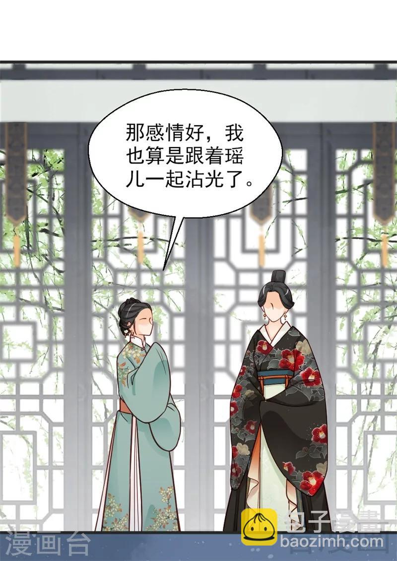 第162话-第167话