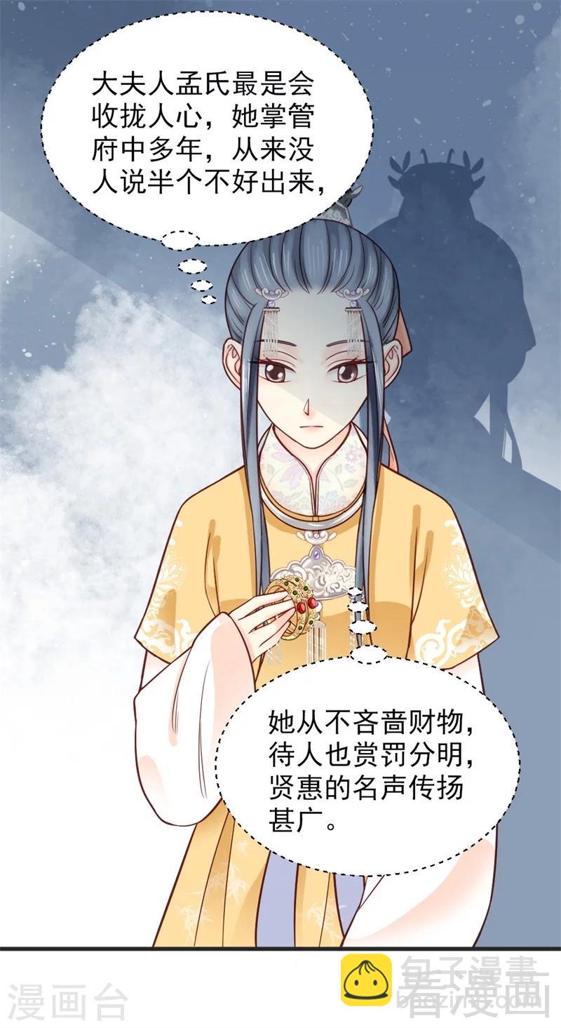 第162话-第167话
