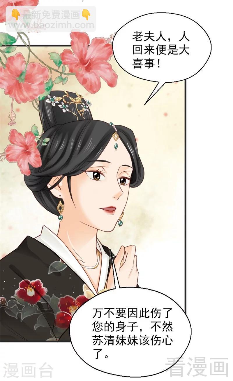 第162话-第167话