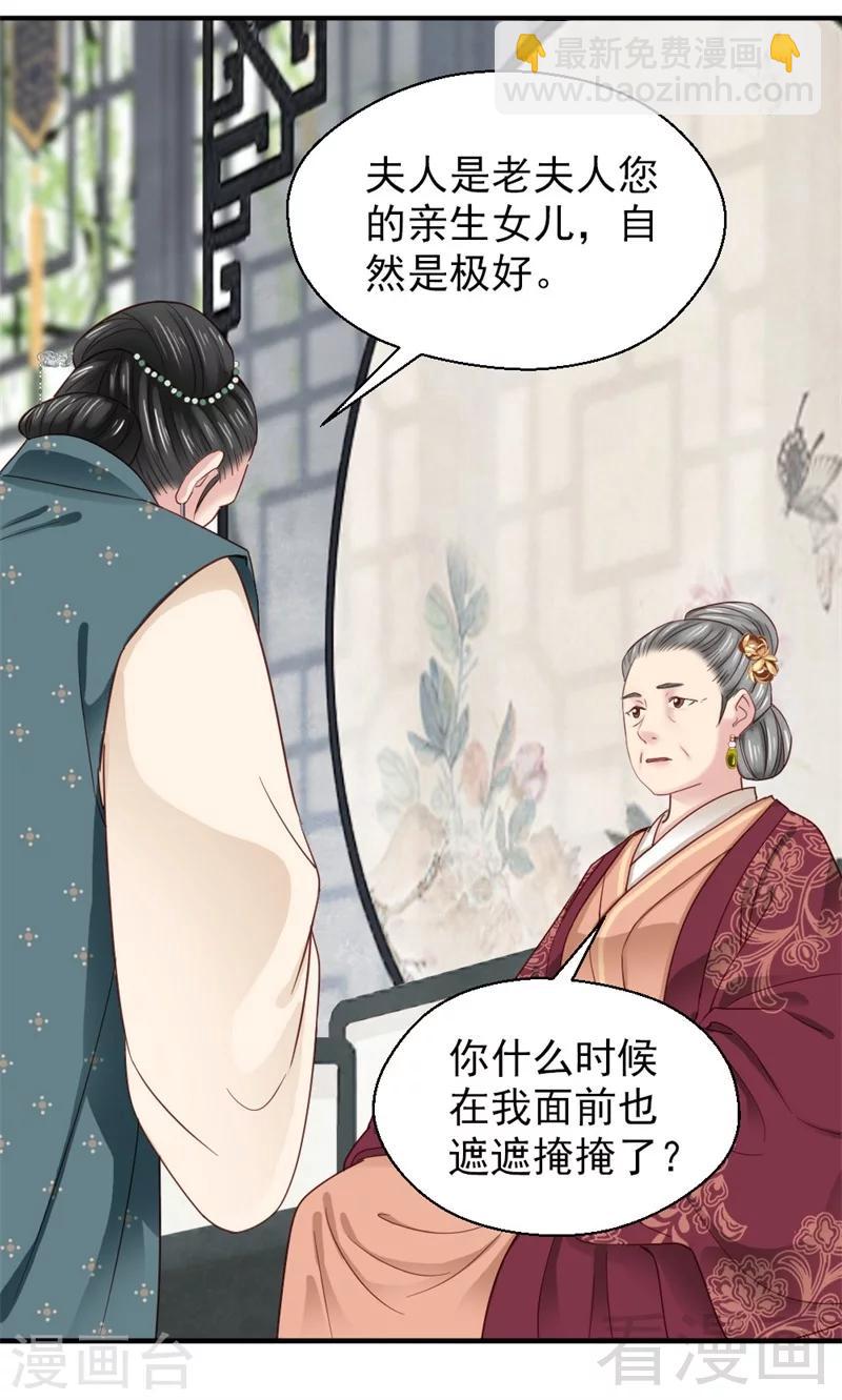 第164话-第169话