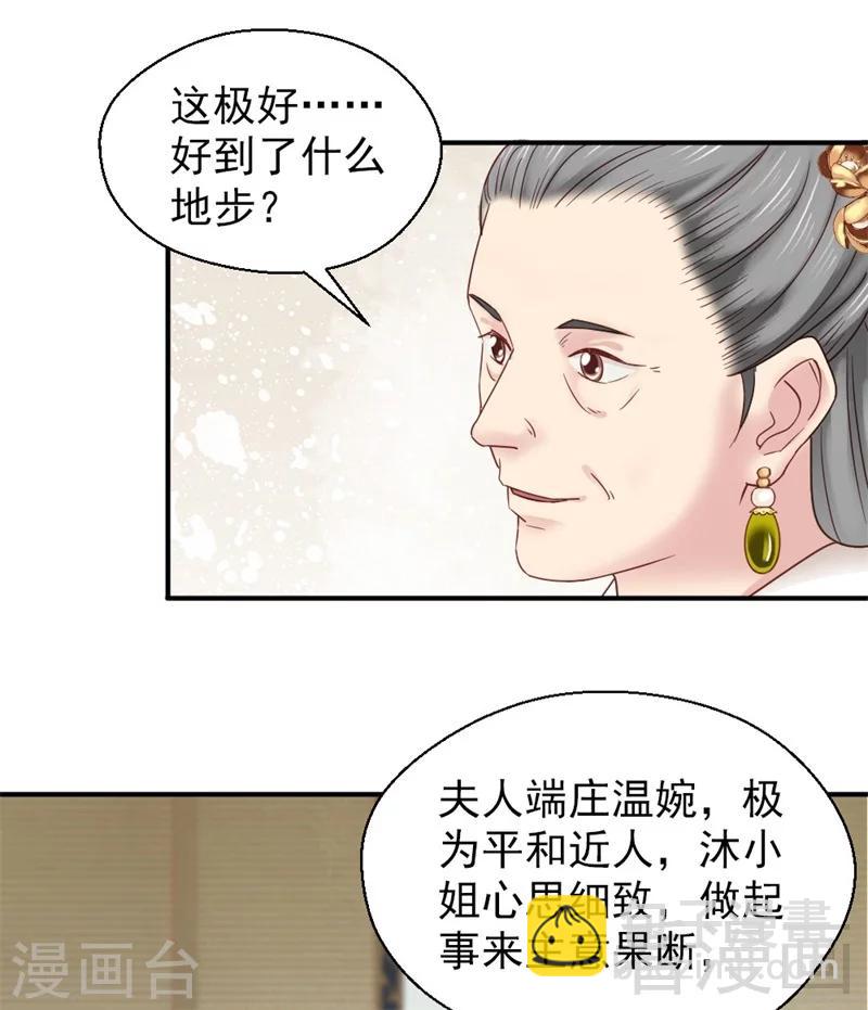 第164话-第169话