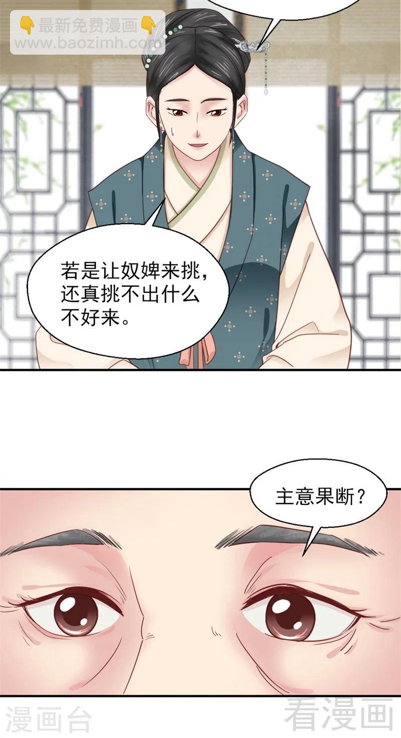 第164话-第169话