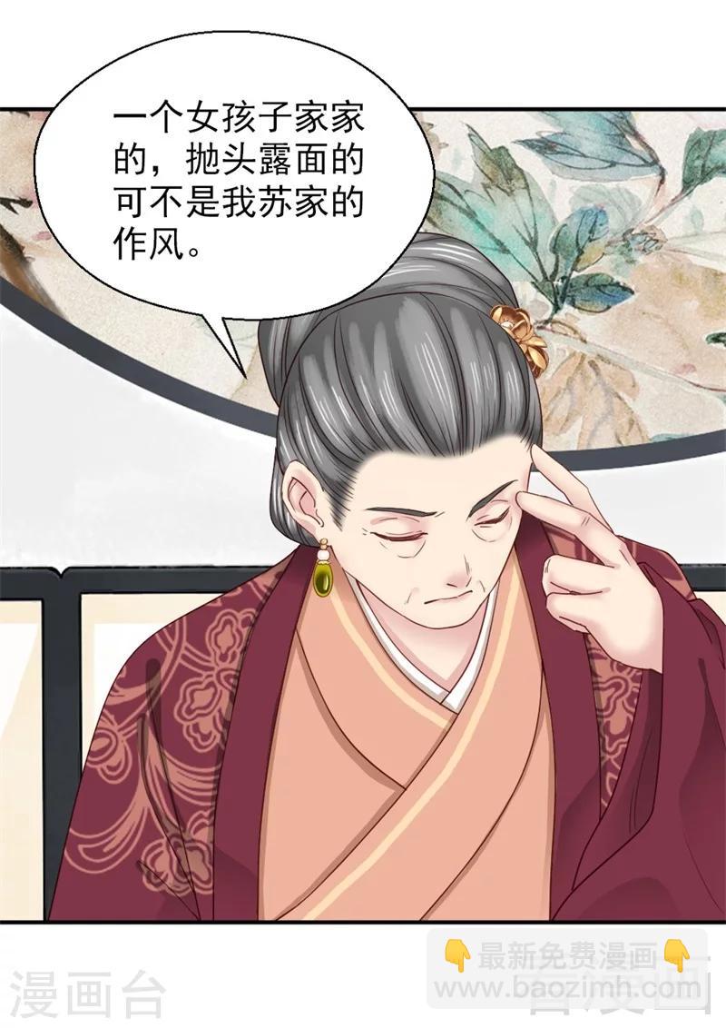 第164话-第169话