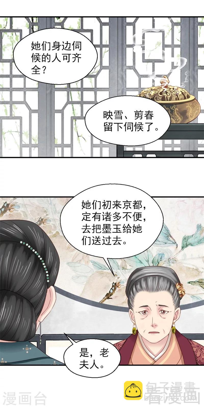 第164话-第169话