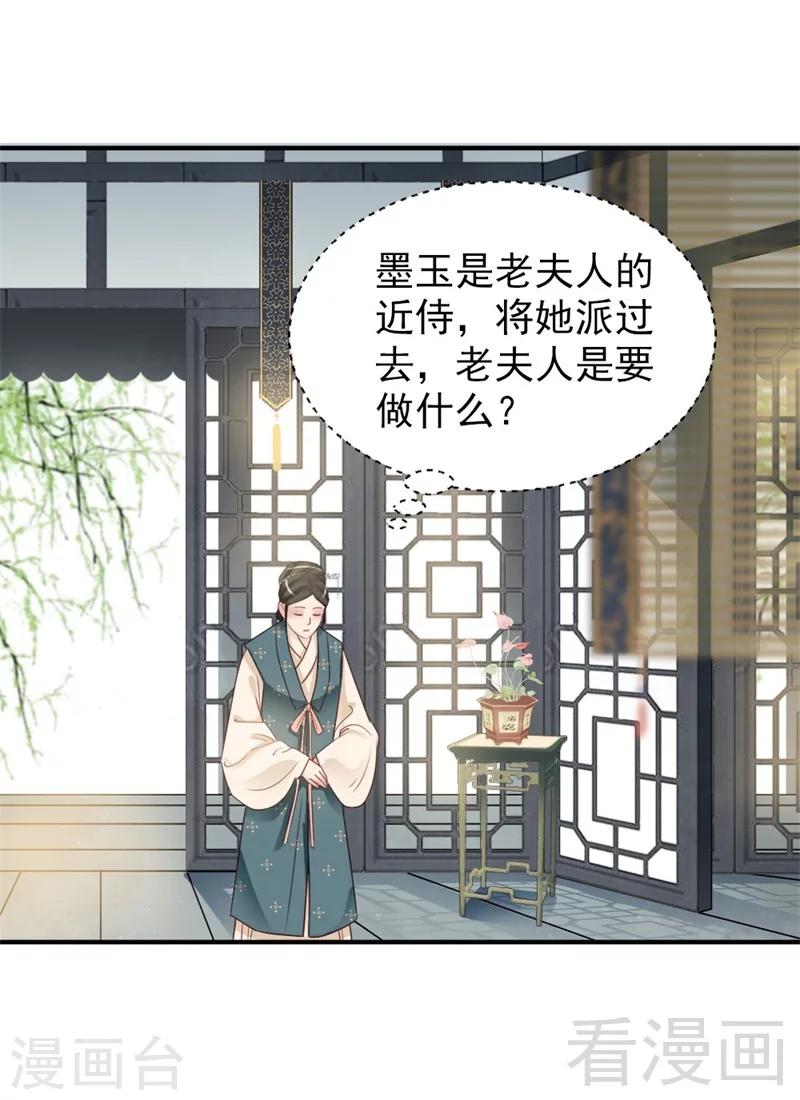 第164话-第169话
