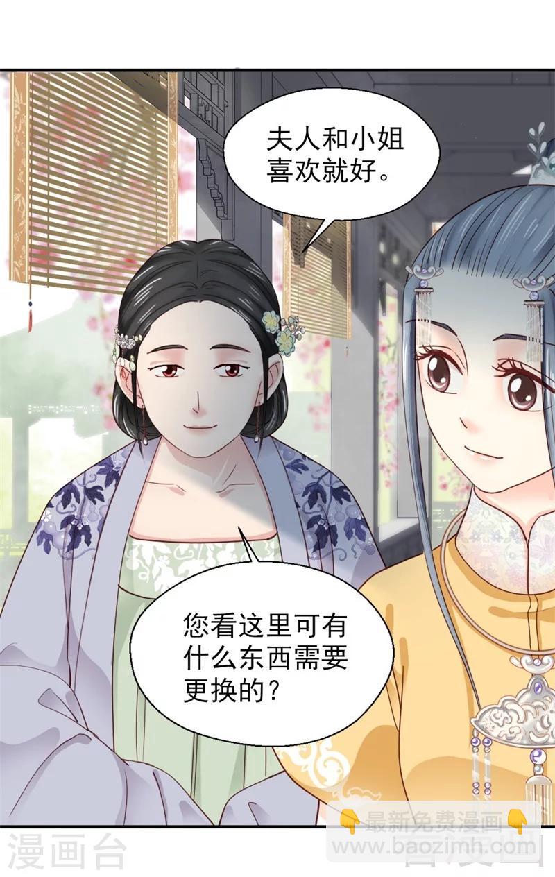 第164话-第169话