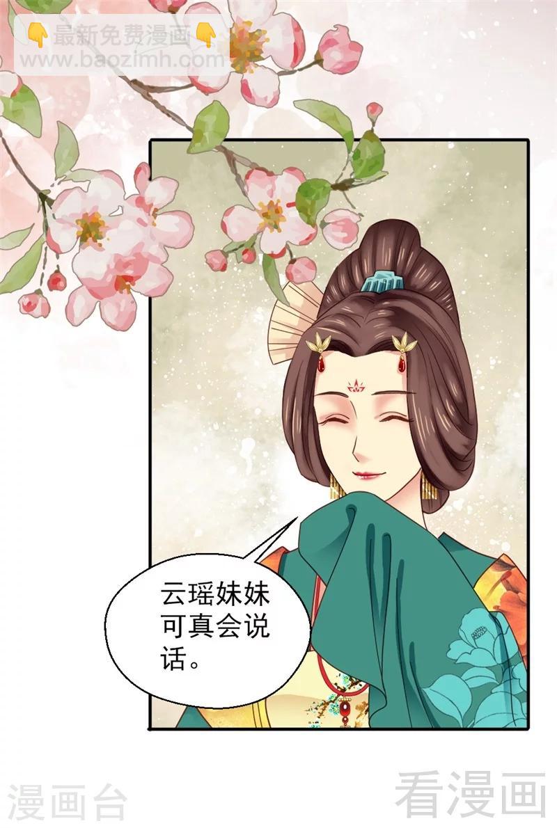 第164话-第169话