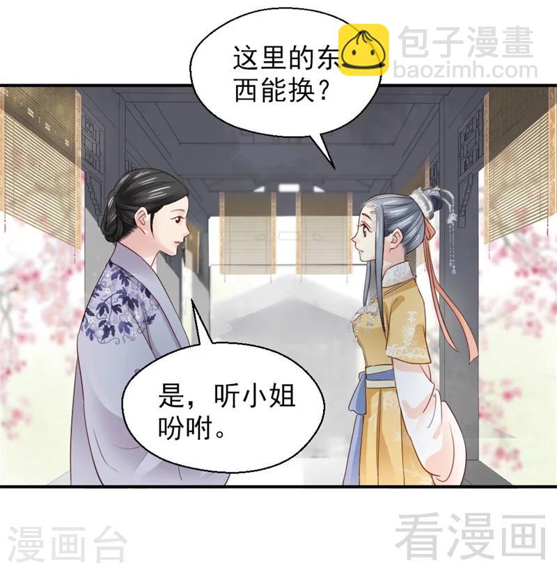 第164话-第169话