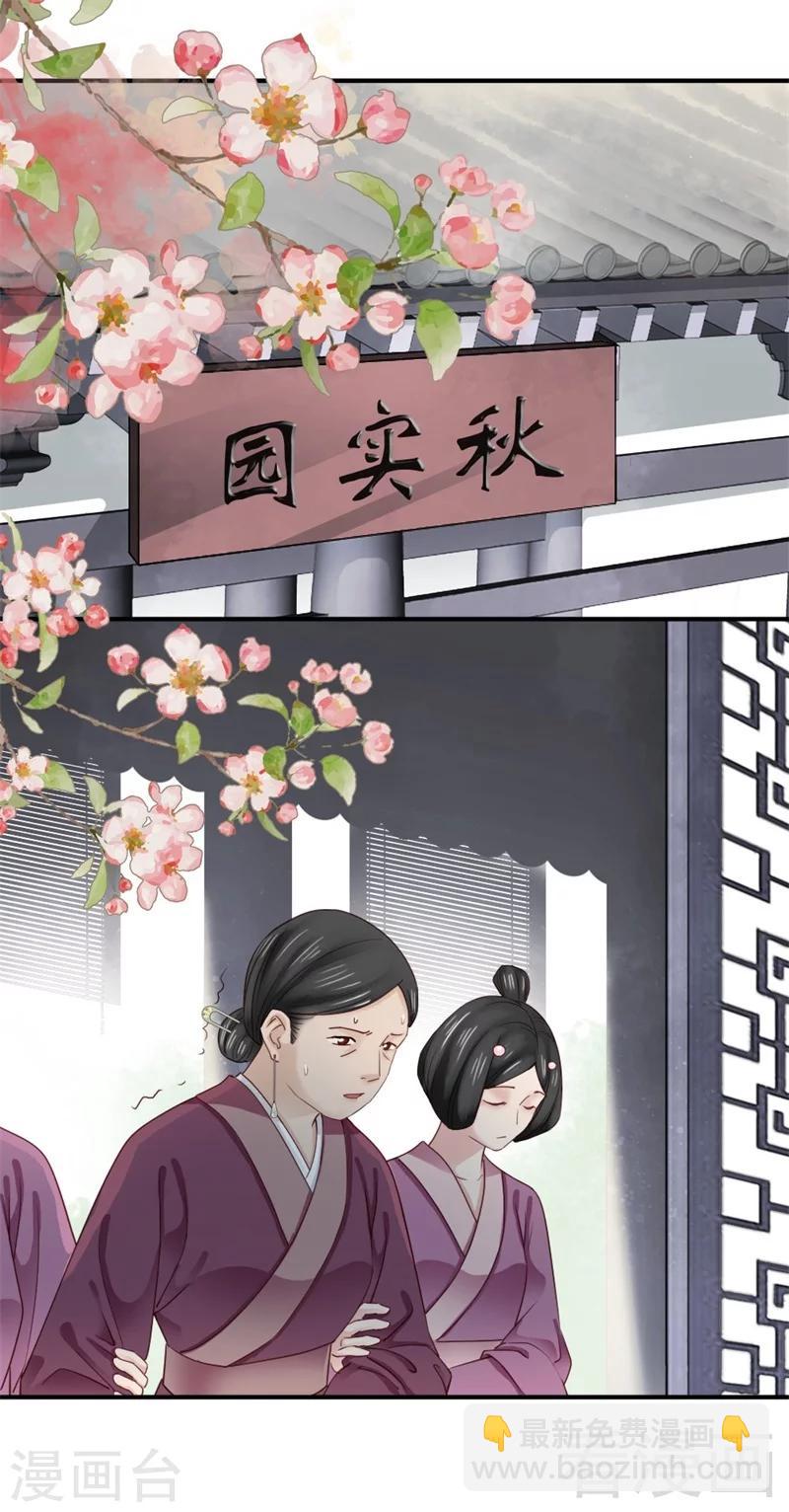 第164话-第169话