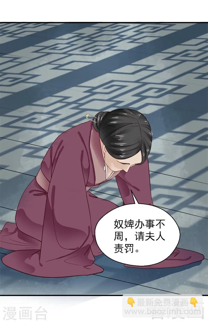 第164话-第169话