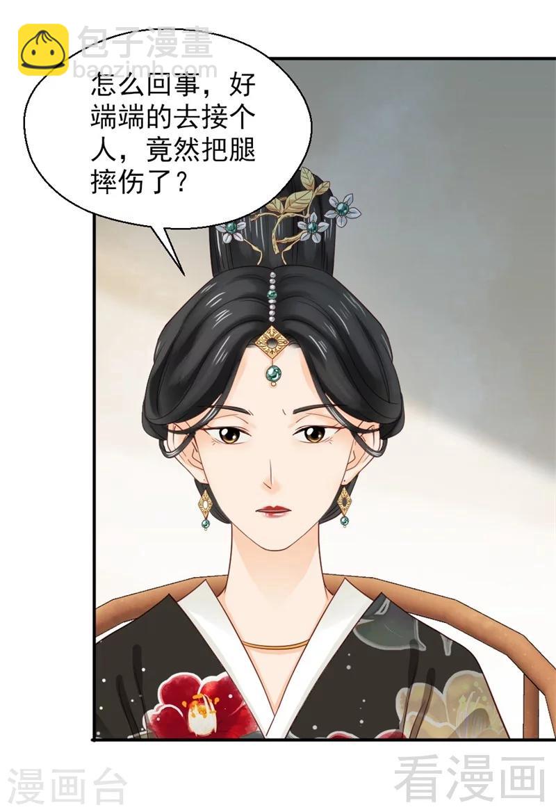 第164话-第169话