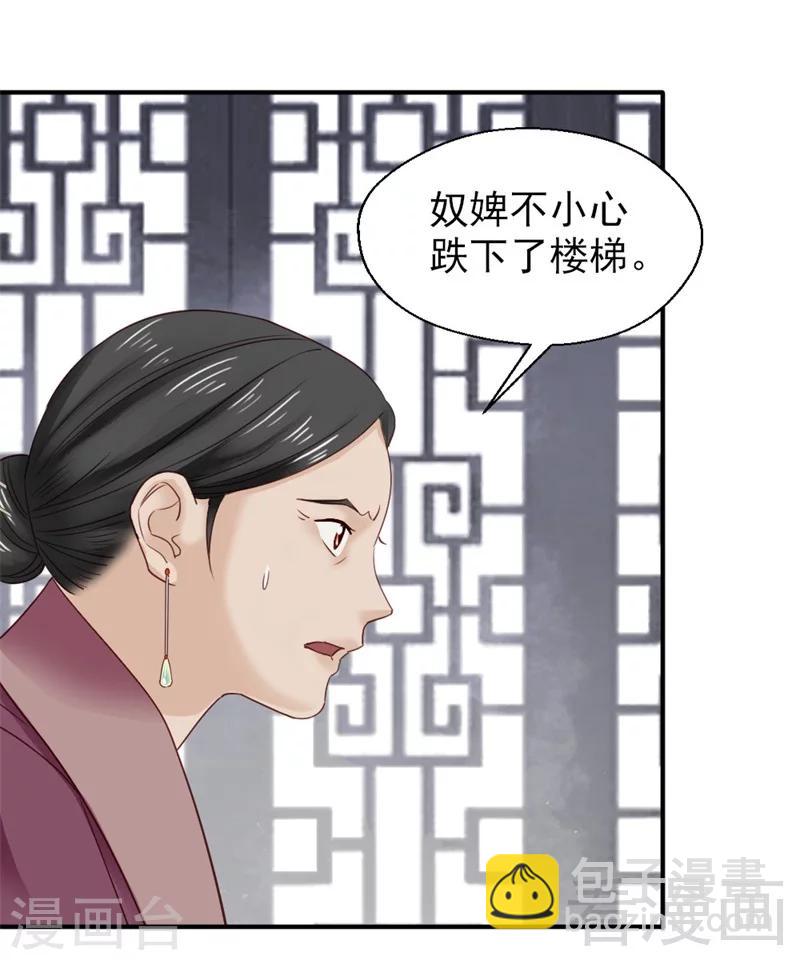 第164话-第169话