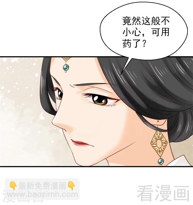 第164话-第169话