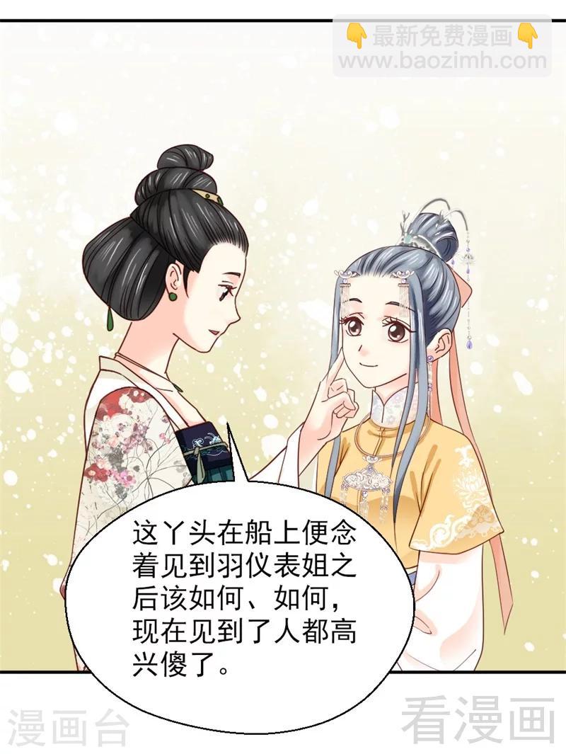 第164话-第169话