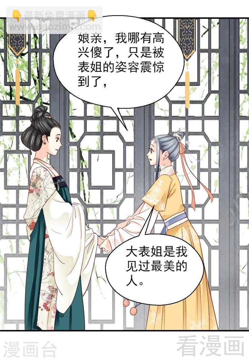 第164话-第169话