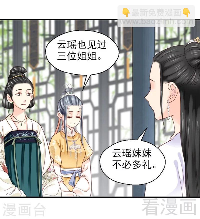 第164话-第169话
