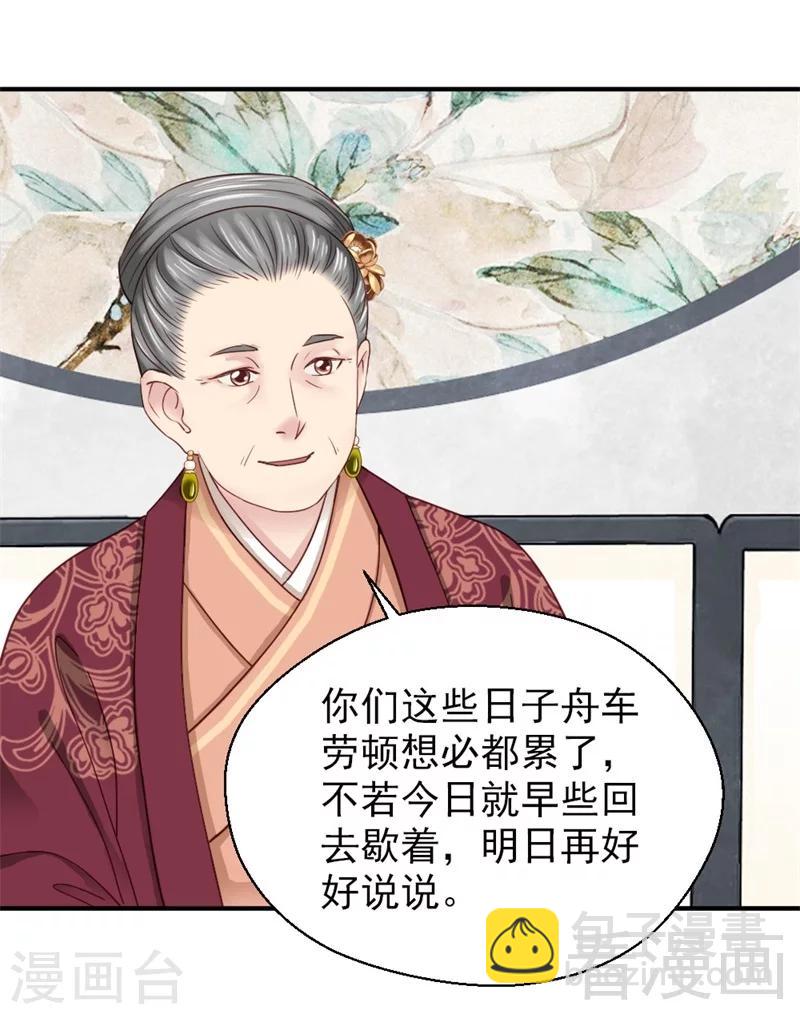 第164话-第169话