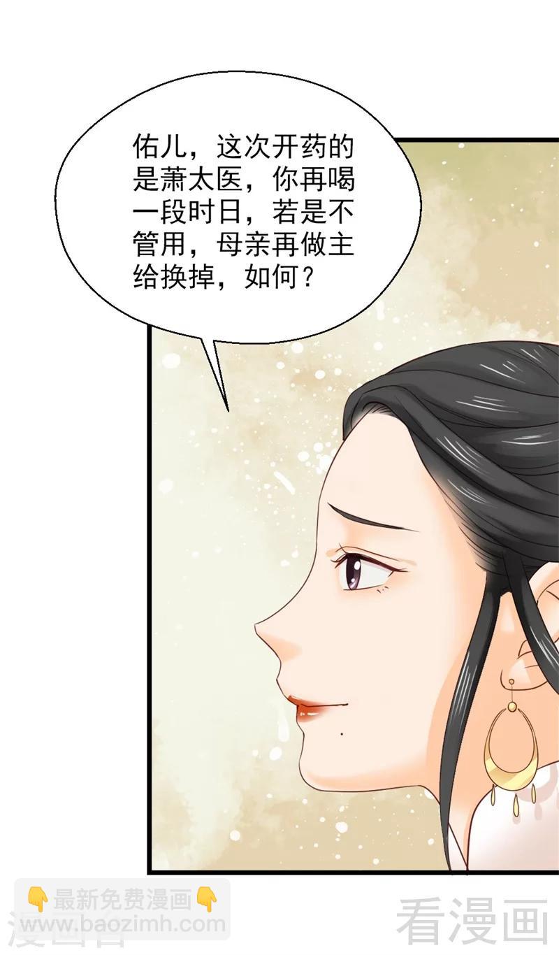 第166话-第171话