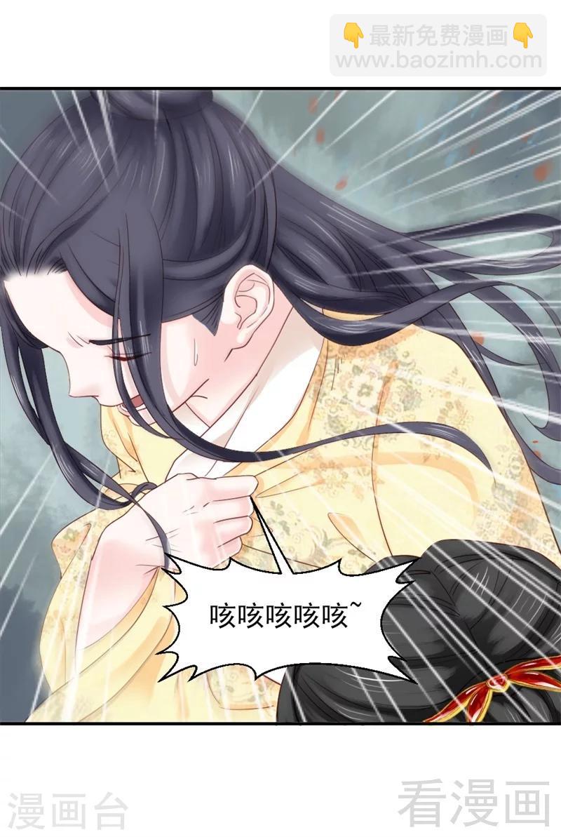 第166话-第171话