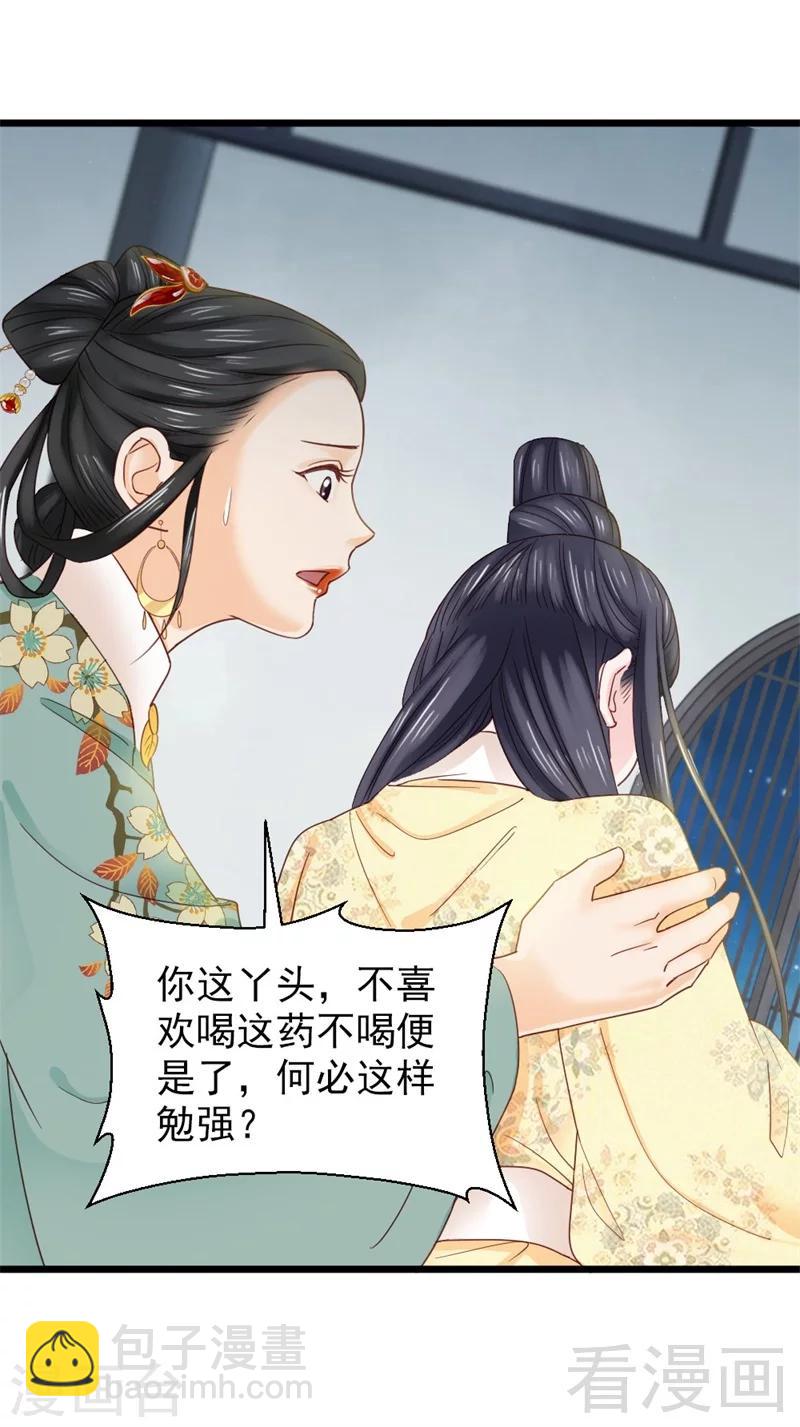 第166话-第171话