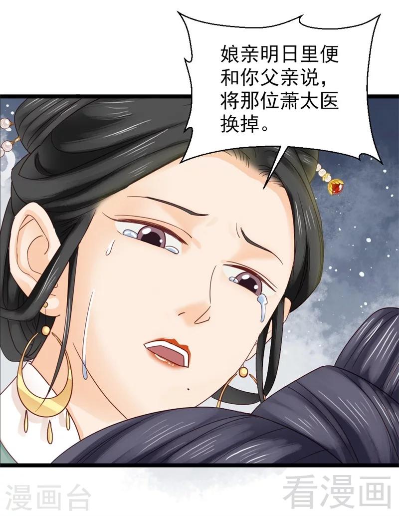 第166话-第171话