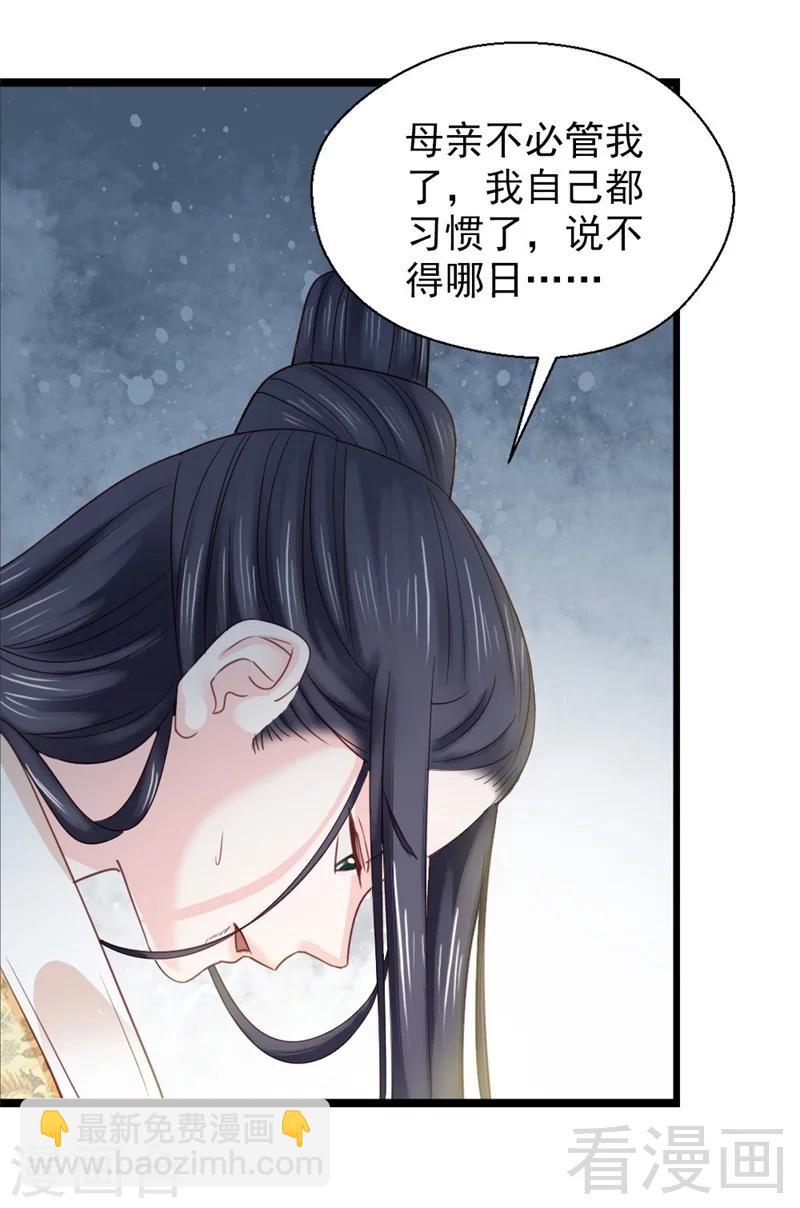 第166话-第171话