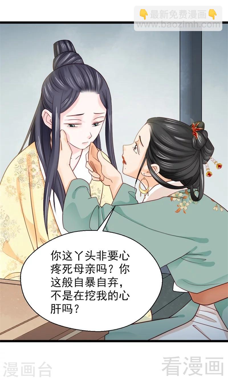 第166话-第171话