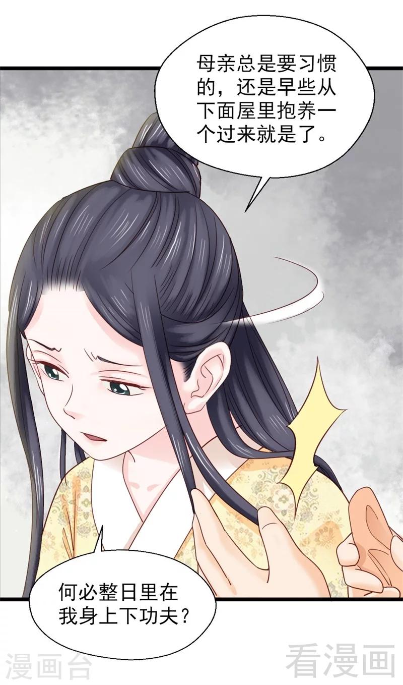 第166话-第171话