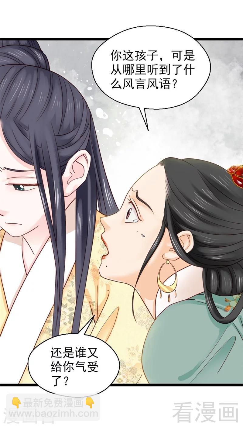 第166话-第171话