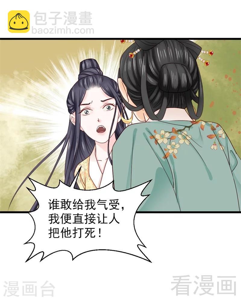 第166话-第171话
