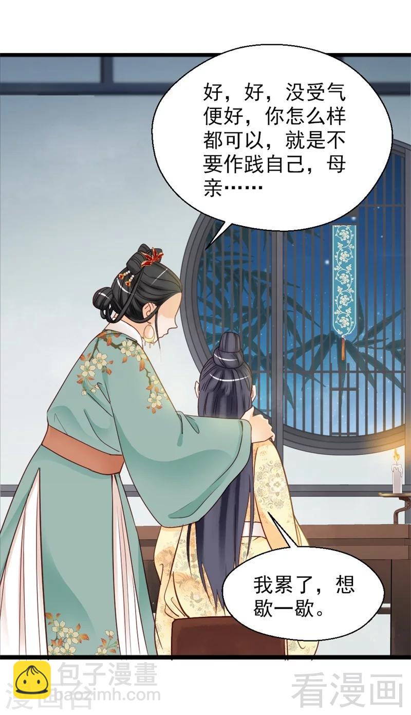 第166话-第171话