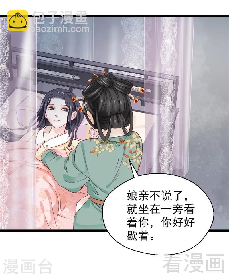 第166话-第171话