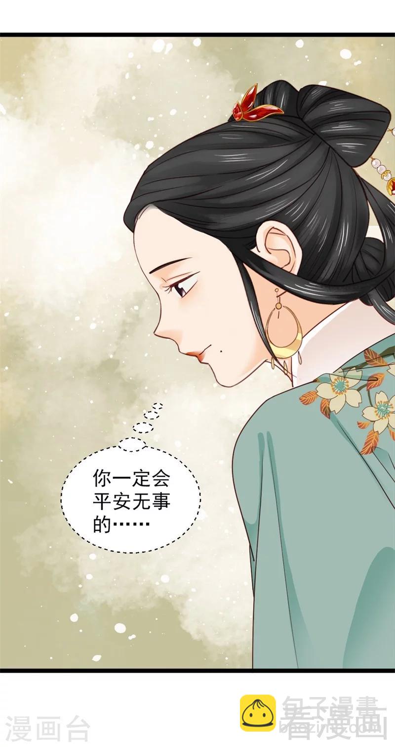 第166话-第171话