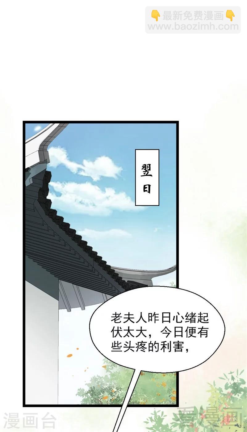 第166话-第171话