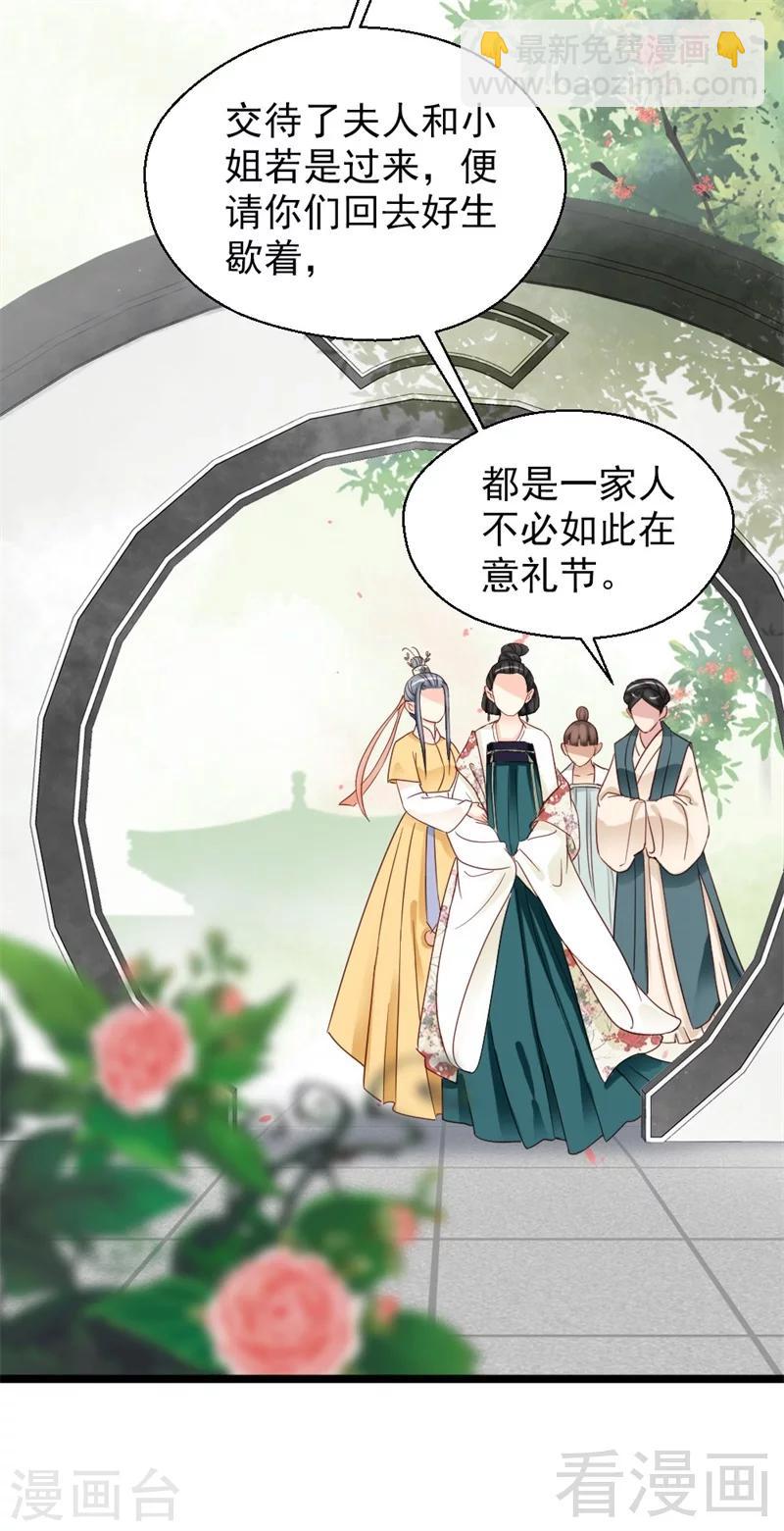 第166话-第171话