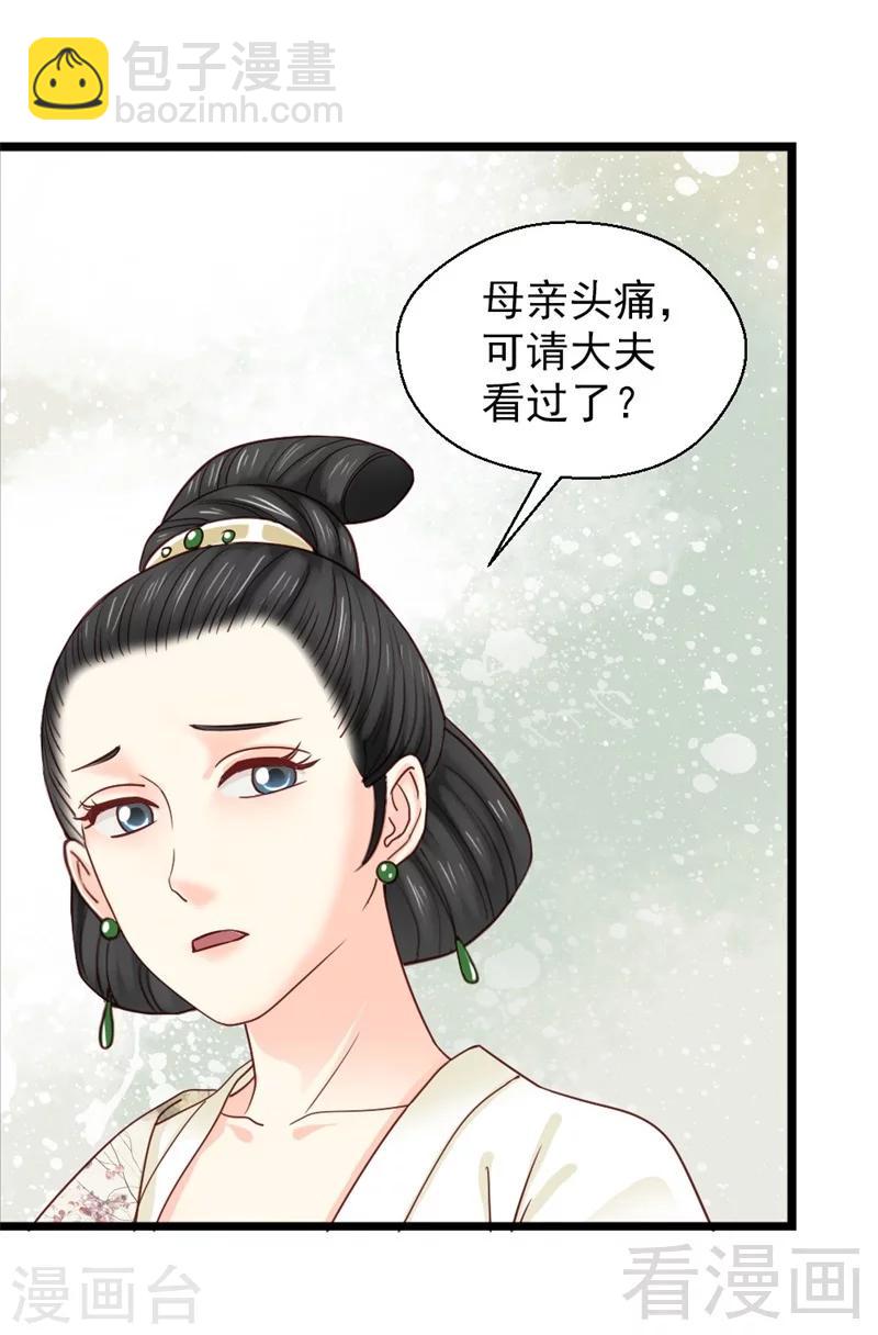 第166话-第171话