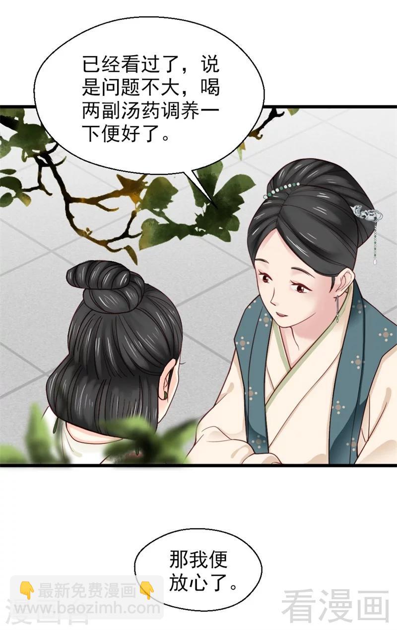 第166话-第171话