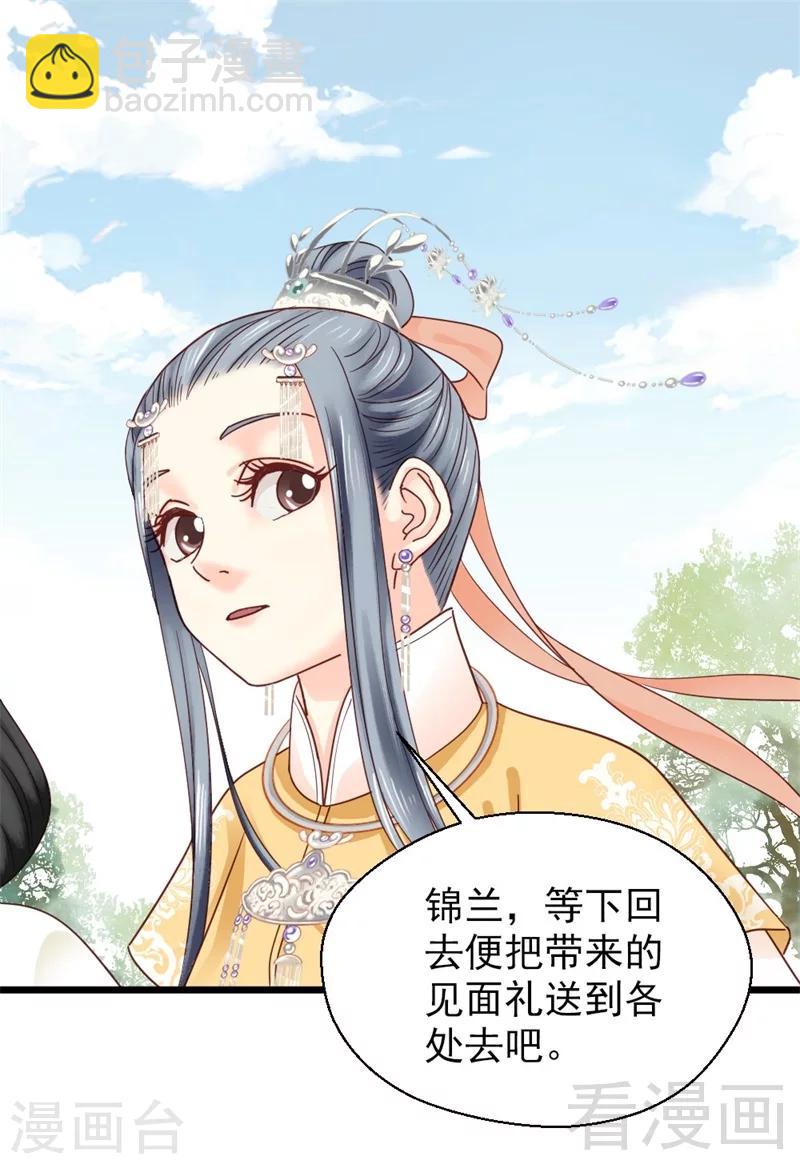 第166话-第171话