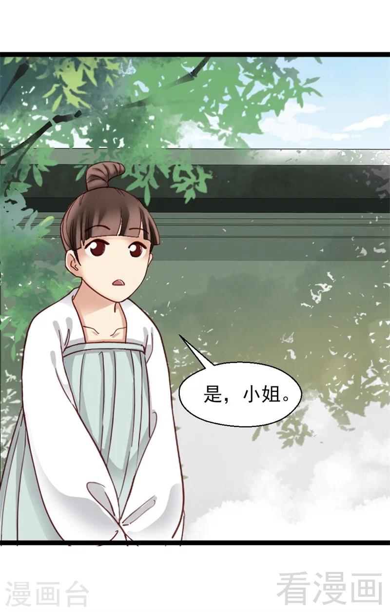 第166话-第171话
