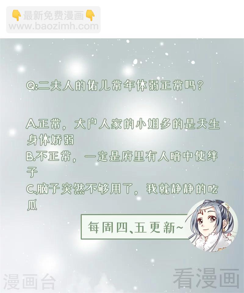第166话-第171话