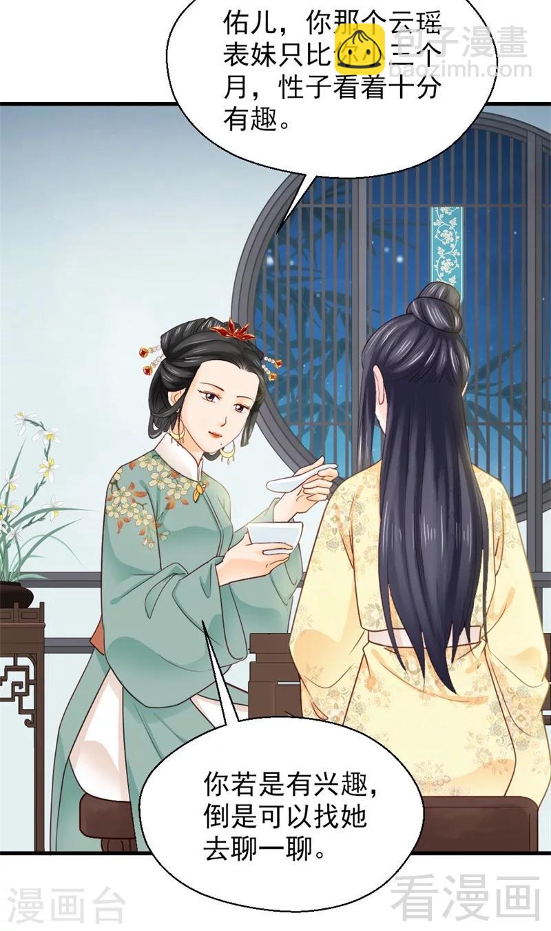 第166话-第171话