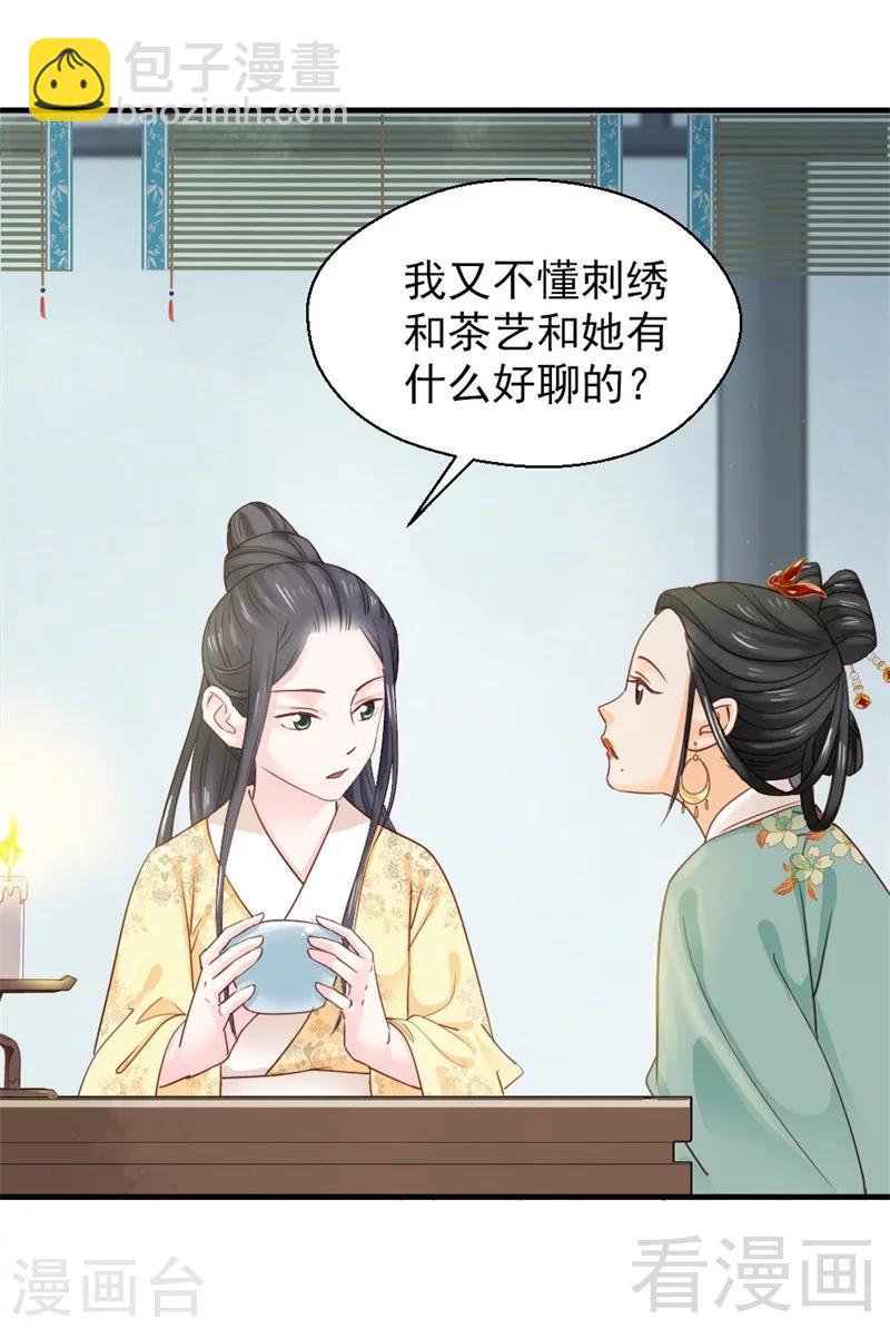 第166话-第171话