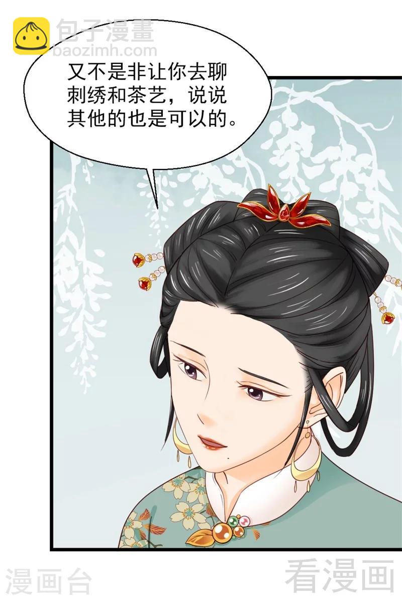 第166话-第171话