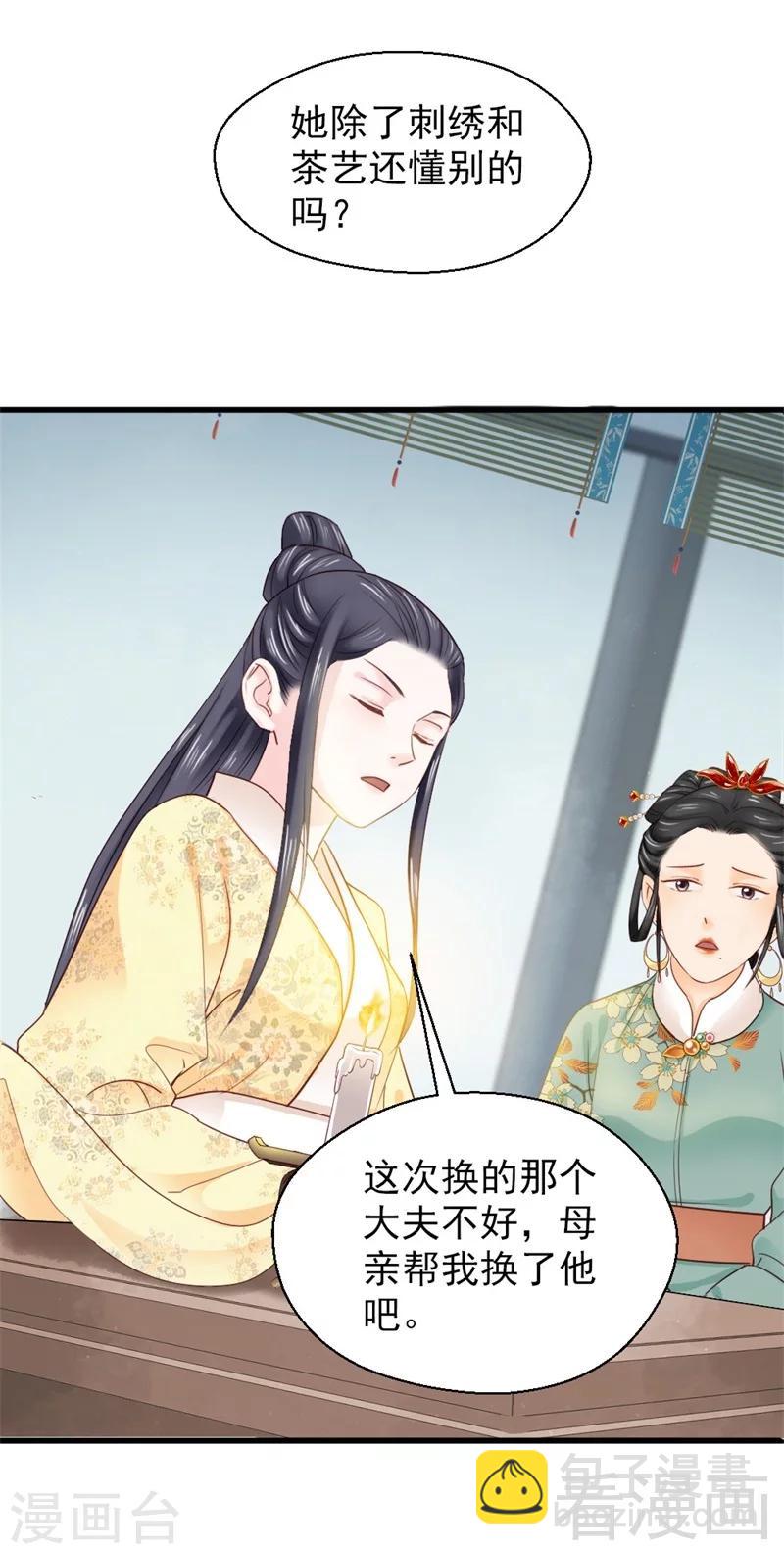 第166话-第171话