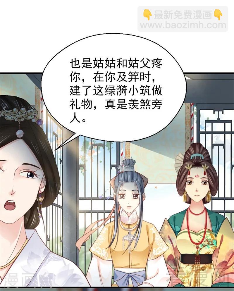 第168话-第173话