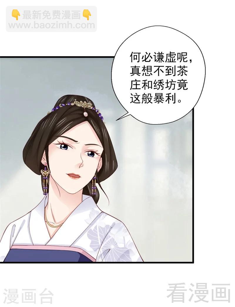 第168话-第173话