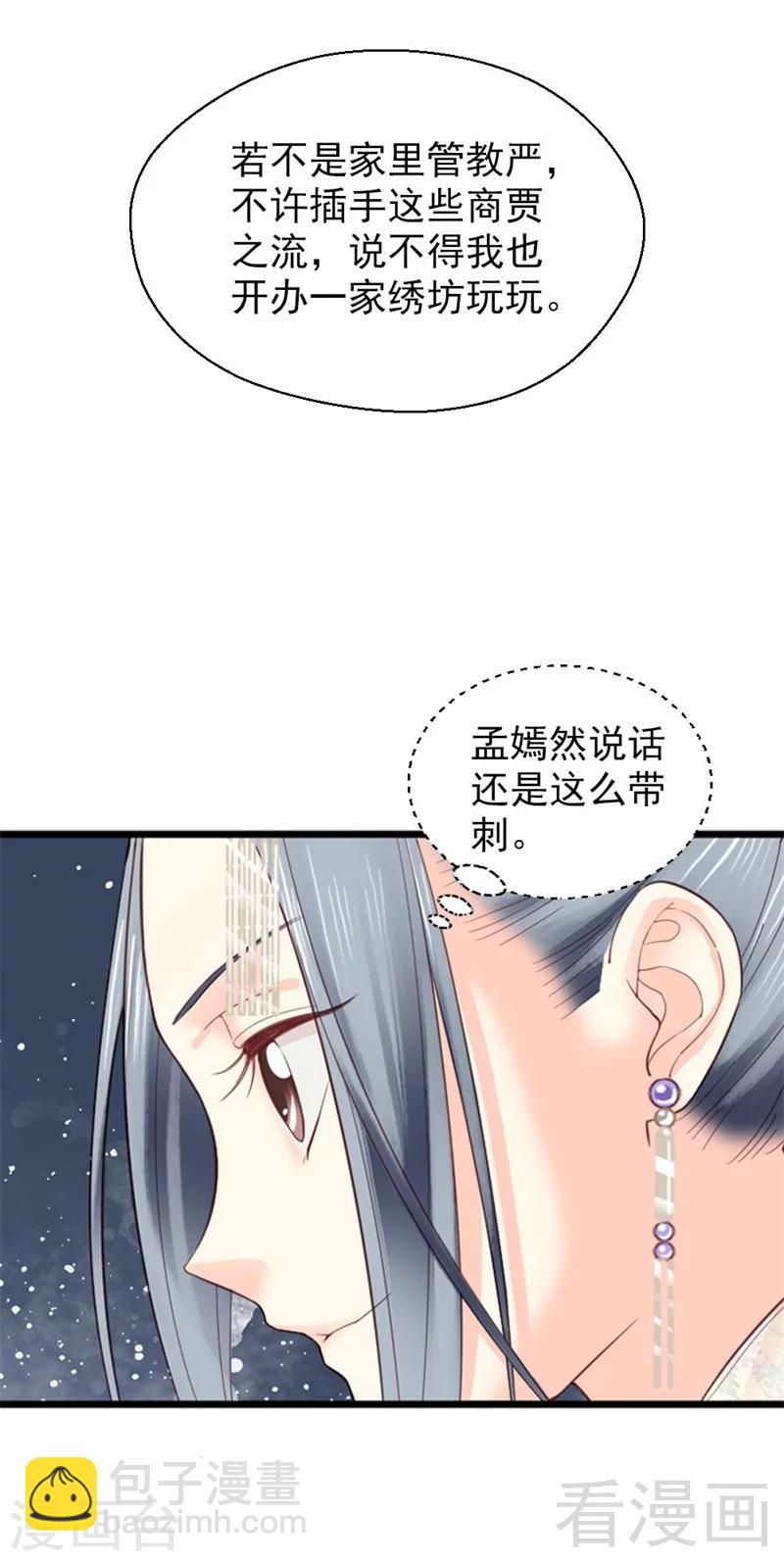 第168话-第173话