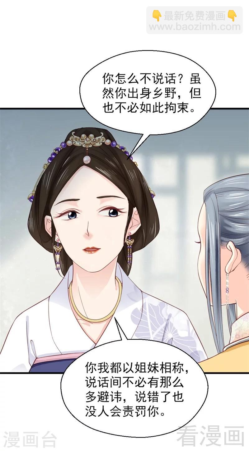第168话-第173话