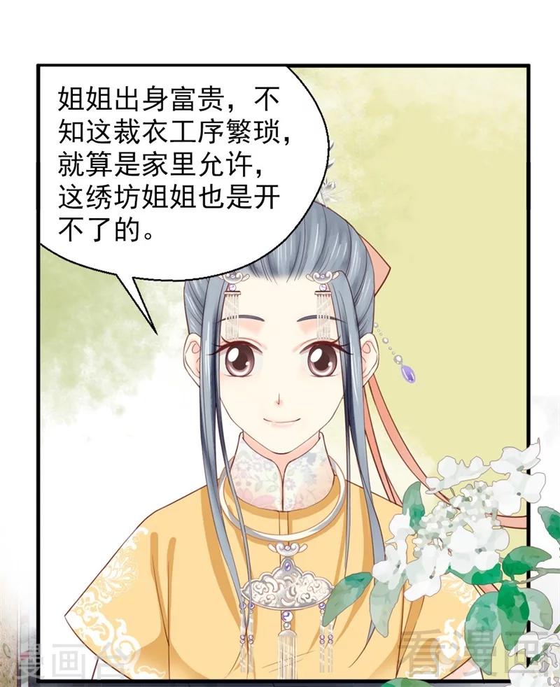 第168话-第173话